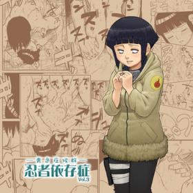 Teenie Ninja Izonshou Vol. 3 | Ninja Dependence Vol. 3 - Naruto Usa