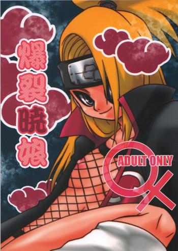 Livecam Bakuretsu Akatsuki Musume - Naruto Gay Dudes