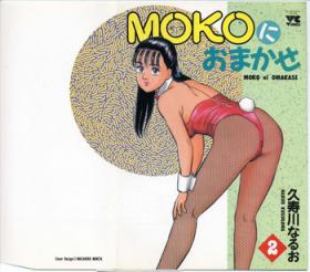 Dutch MOKO ni Omakase Vol.2 Hard Core Porn