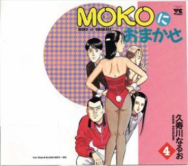 Gaycum MOKO Ni Omakase Vol.4