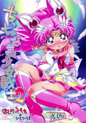 Web Chiccha na Bishoujo Senshi 2 - Sailor moon Asses