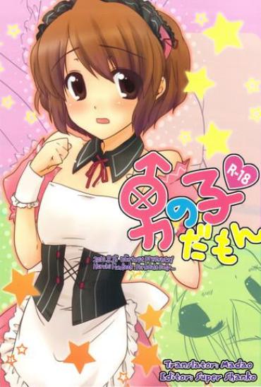 (C78) [nEetest (Yusya)] Otokonoko Damon (The Melancholy Of Haruhi Suzumiya) [English] [Madao]