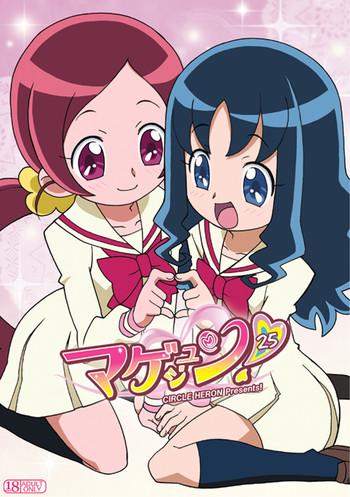 Denmark Magejun 26 - Heartcatch Precure