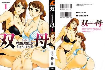 Barely 18 Porn Futabo - Twins Mother 1 Hot Cunt