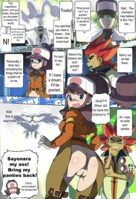Gay Theresome Pokemon - Pokemon Butt