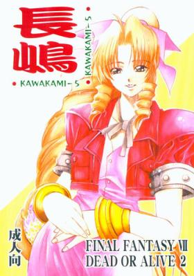 Free Real Porn KAWAKAMI 5 Nagashima - Dead or alive Final fantasy vii Shaking