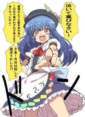 Gay Trimmed Hinanawi Tenshi's Disturbance - Touhou project Argentina