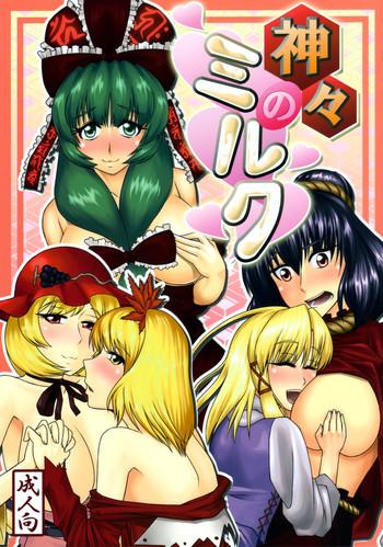 Facesitting Kamigami No Milk - Touhou Project