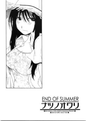 Tied Natsu no Owari | End of Summer - Genshiken Step Fantasy