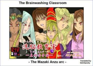 Bigdick The Brainwashing Classroom – The Mazaki Anzu Arc – Yu Gi Oh