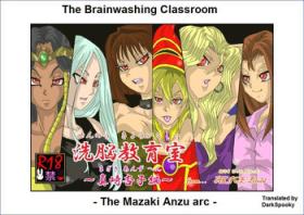 Sexy Girl The Brainwashing Classroom - The Mazaki Anzu arc - Yu-gi-oh Gang Bang