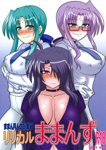 Ass Licking Maman Doujinshi Soushuuhen Lyrical Mamans - Mahou Shoujo Lyrical Nanoha Camsex