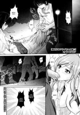 Love Making [Cyclone] Mahou Shoujo? Sai-chan-sama (COMIC Megastore H 2009-12) [English] [Usual Translations] Underwear