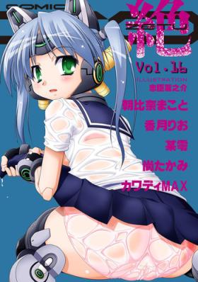 Menage COMIC XO Zetsu! Vol.16 Gostoso