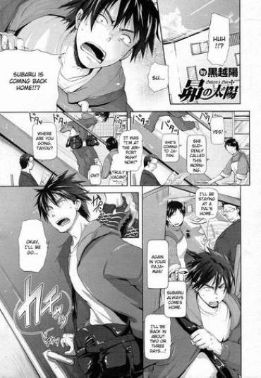 [Kurokoshi You] Subaru No Taiyou | Subaru's Sun (COMIC Megastore 2011-05) [English] [CGRascal]