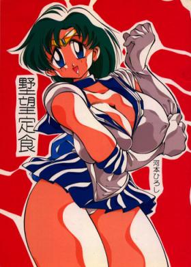 Ameture Porn Yabou Teishoku - Sailor moon Muscles