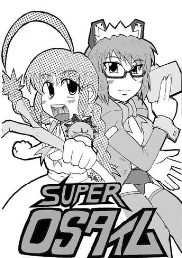 (C66) [Deep Kyoukoku (Deep Valley)] SUPER OS TIME (OS-tan)