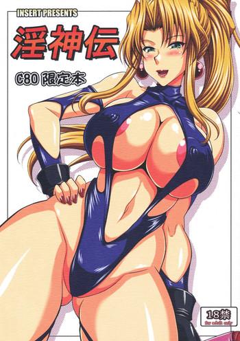 Para Inshinden Geiteibon | Legend Of The Lewd God Limited Edition Book - Battle Arena Toshinden Red