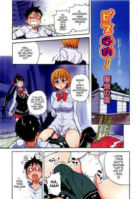 Follada [Shiwasu No Okina] [Pisu Hame chapters 0-1-2-3-4-5] [English] [With chapters 0-1 Uncensored] Teenage Sex