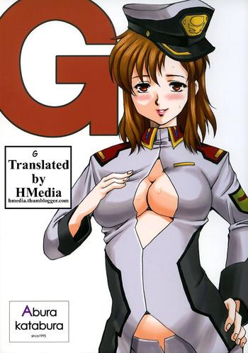 Sola G - Gundam seed Doggy Style