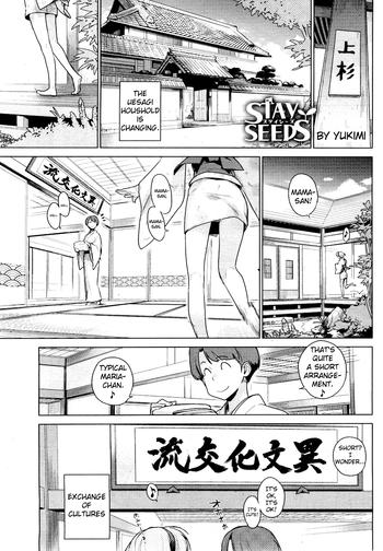Horny Stay Seeds Ch. 1 Public Sex