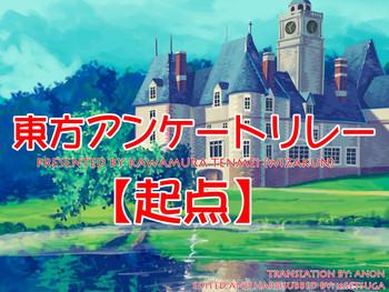 Little [Kawamura Tenmei (Wizakun)] Touhou - Scarlet Mansion Library -complete- {ENG} - Touhou project Toes