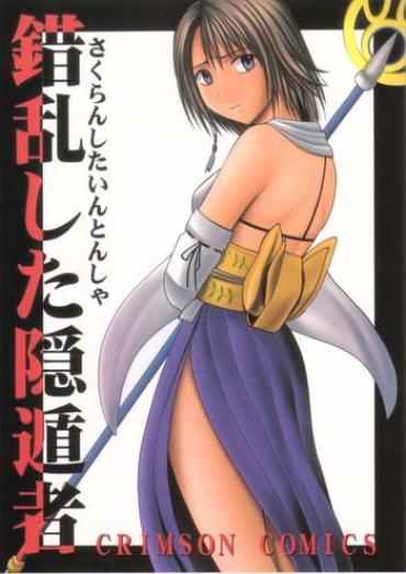 Transvestite Sakuran Shita Intonsha – Final Fantasy X