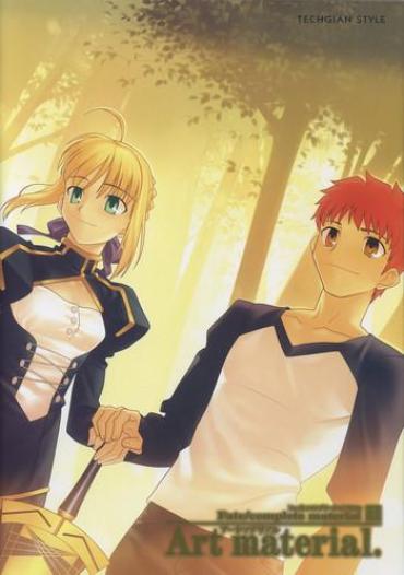 [Type-Moon] Fate/complete Material I – Art Material.