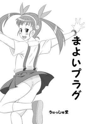Hand Job 化物語漫画「まよいプラグ」 - Bakemonogatari Petite Teen