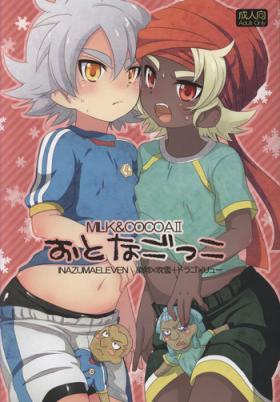 Monster Otona Gocco - Milk & Cocoa 2 - Inazuma eleven Lesbians