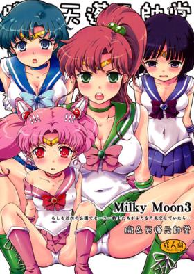 Private Sex Milky Moon 3 + Omake - Sailor moon Dragon quest v Clothed Sex