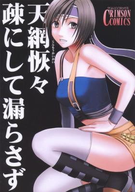 Love Tenmou Kaikai Sonishite Morasazu - Final fantasy vii Creampie