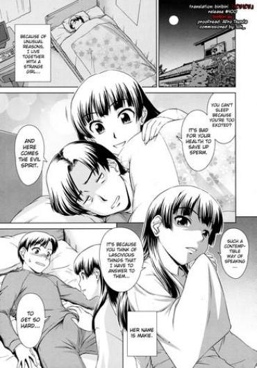 [Shinogi A-Suke] Yuugen Futsuma Kidan | A Strange Story Of Fleeting Beauty And Exorcism (COMIC MUJIN 2011-09) [English] [biribiri]