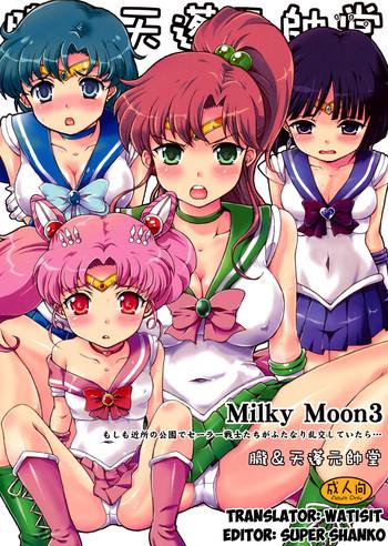 Bubblebutt Milky Moon 3 + Omake - Sailor moon Dragon quest v Rebolando