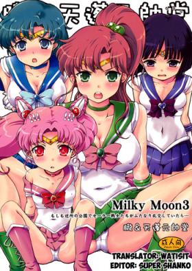 Hardcore Sex Milky Moon 3 + Omake - Sailor moon Dragon quest v European Porn