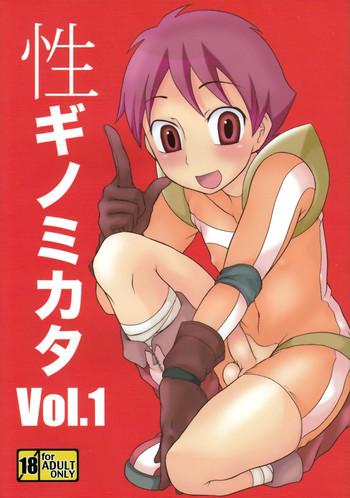 Gay Orgy Seigi no Mikata Vol.1 Passion