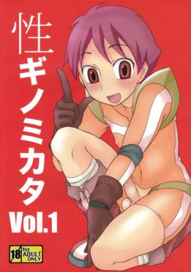 Whooty Seigi no Mikata Vol.1 Gay Reality