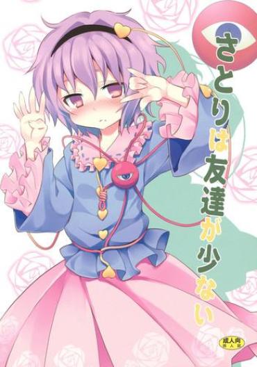 Transsexual Satori Wa Tomodachi Ga Sukunai – Touhou Project