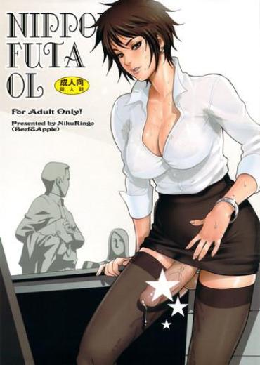 (Futaket 7) [Niku Ringo (Kakugari Kyoudai)] NIPPON FUTA OL [English] [SaHa]