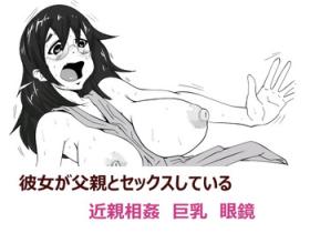 Eating Pussy Kanojo ga Chichioya to Sex Shite Iru Youporn