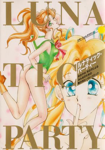 Bubble Butt Lunatic Party 1 - Sailor moon Pasivo