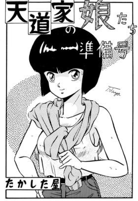 Lesbiansex (C37) [Takashita-ya (Taya Takashi)] Tendou-ke no Musume-tachi - The Ladies of the Tendo Family Vol. 0 (Ranma 1/2) - Ranma 12 Transgender
