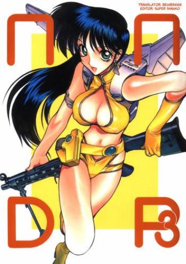 Fuck For Money NNDP 3 – Dirty Pair