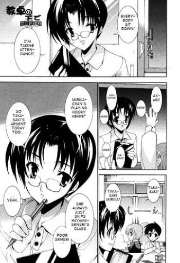 Cunnilingus Kyoutaku No Shita De  Couch