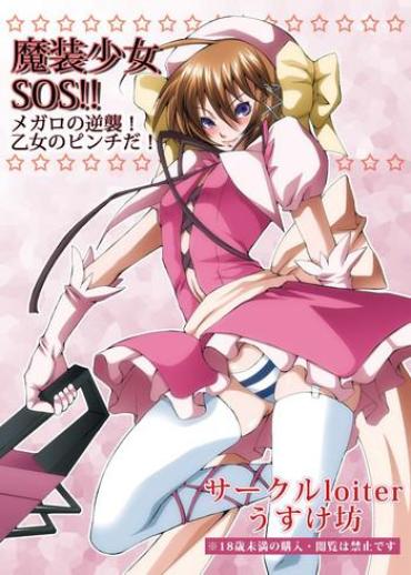 Leggings Masou Shoujo SOS !! – Kore Wa Zombie Desu Ka