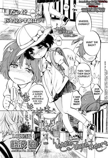 [Amezawa Koma] Little Love Heart (COMIC LO 2011-09) [English] [biribiri]