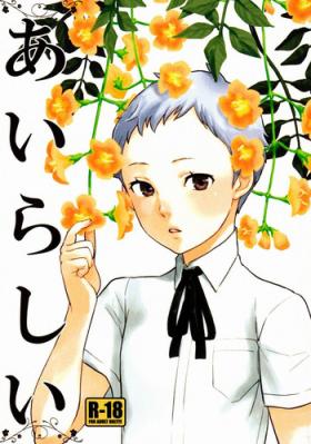 Gay Spank Airashii - Persona 3 Blow Job Contest
