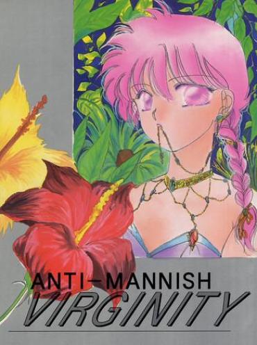 Free Teenage Porn Anti Mannish Virginity – Ranma 12 Gilf