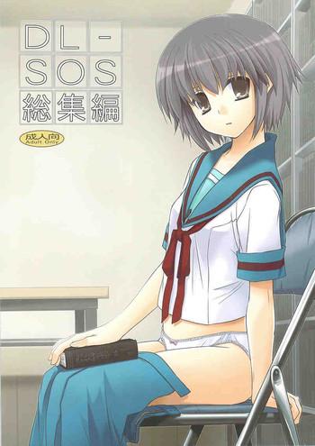 Private DL-SOS soushuuhen - The melancholy of haruhi suzumiya Fat Ass