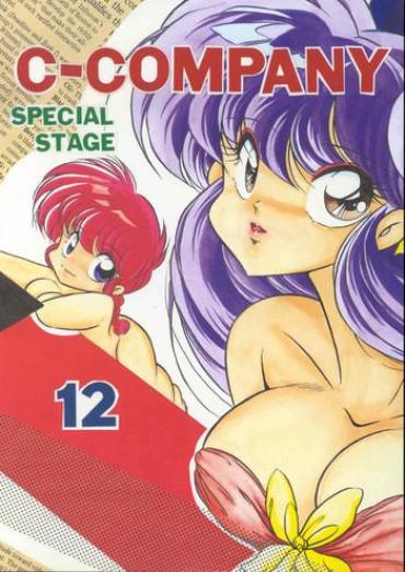 (C44) [C-COMPANY] C-COMPANY SPECIAL STAGE 12 (Ranma 1/2, Sailor Moon, Urusei Yatsura)